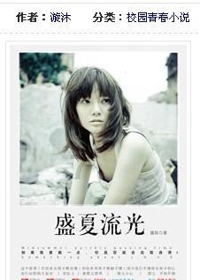 迷路的可爱女宝宝