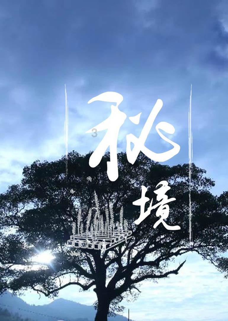 一路顺风