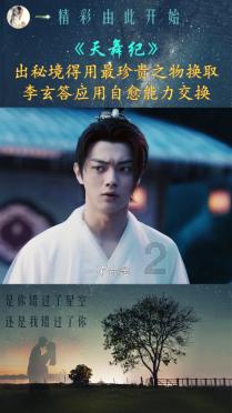 波斯王子3