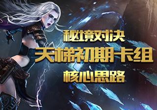 全民烧脑3去广告版
