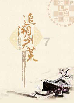 方根书简