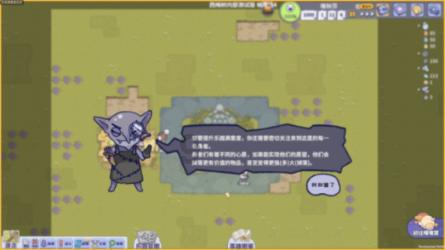 狂飙老戏骨吴刚被质疑整容，真相竟是如此感人吗？游戏画面