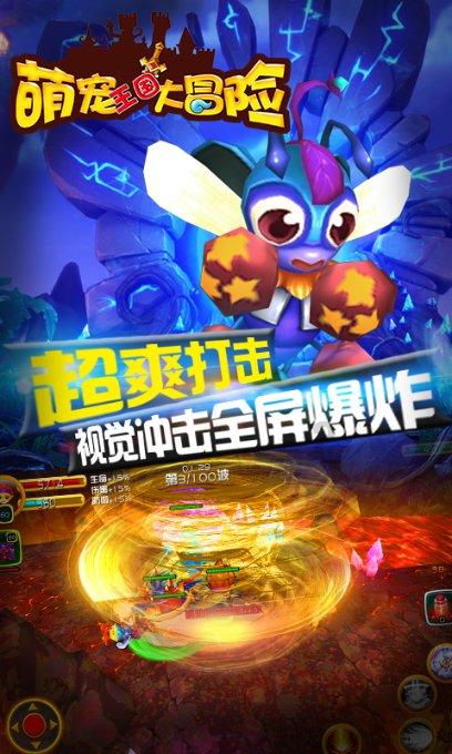索菲亚清洁公园