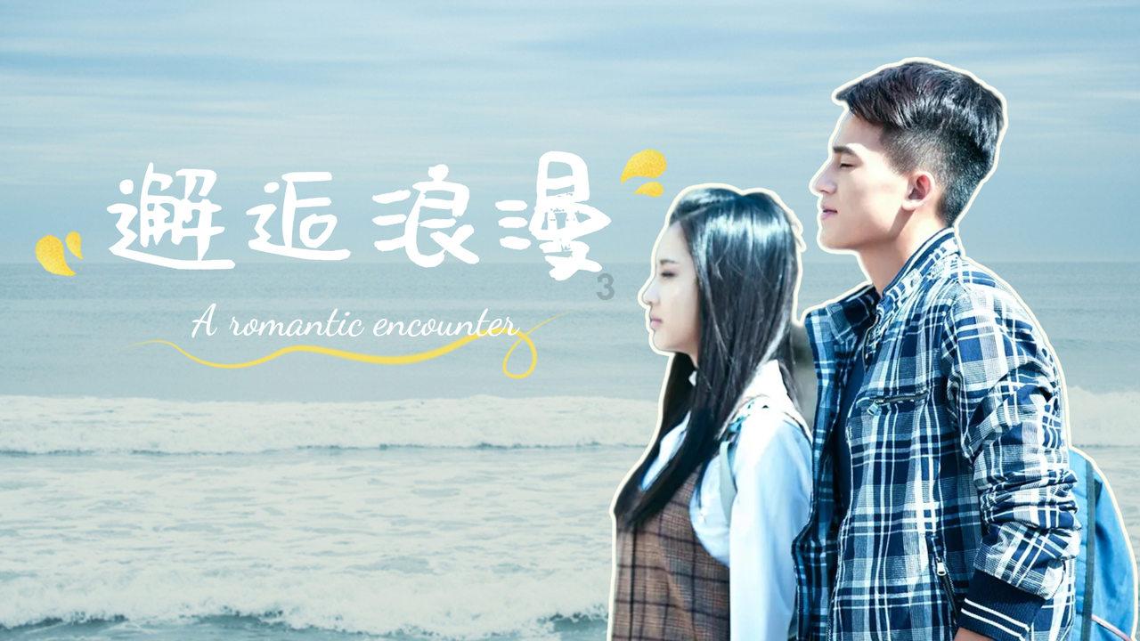 皇室家族