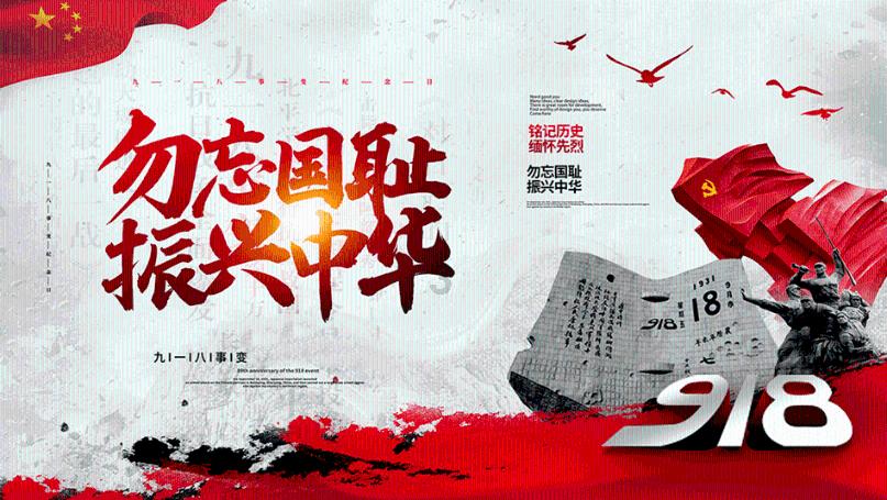 【聚焦2024甘肃两会】快讯丨2024年甘肃省经济社会发展目标：地区生产总值增长6%左右