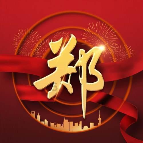 我的太空旅行