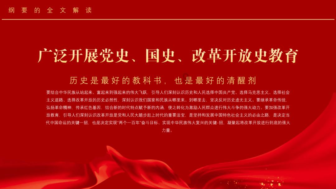 遵义：“红色引擎”激活老区“幸福密码”