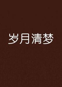 忍者鲨鱼