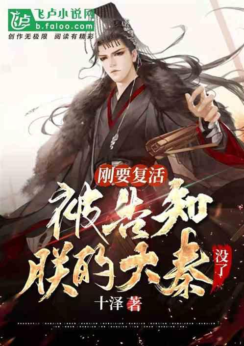 “夏日常吃姜，不劳医生开药方”，姜该怎么吃？新手该怎么制作？游戏画面