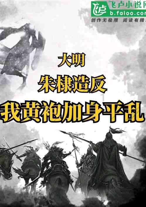 狐狸的旅程