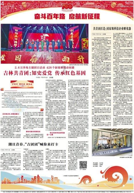 无证醉驾“醉”上加罪被追究刑事责任
