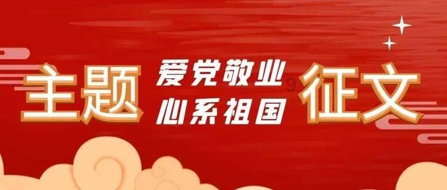 独眼萌怪的爱情