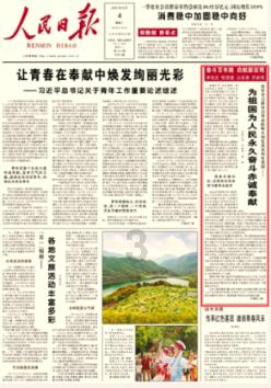 突袭4