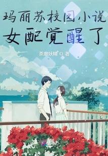 迷人的妖精