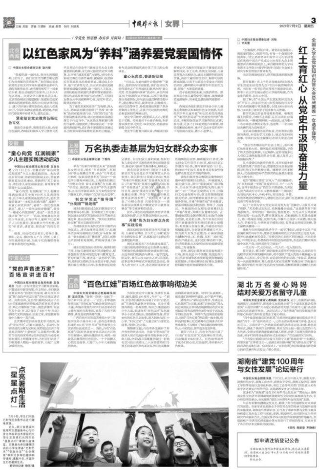 极品飞车ONLINE