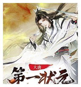 五十步笑百步什么意思？游戏画面