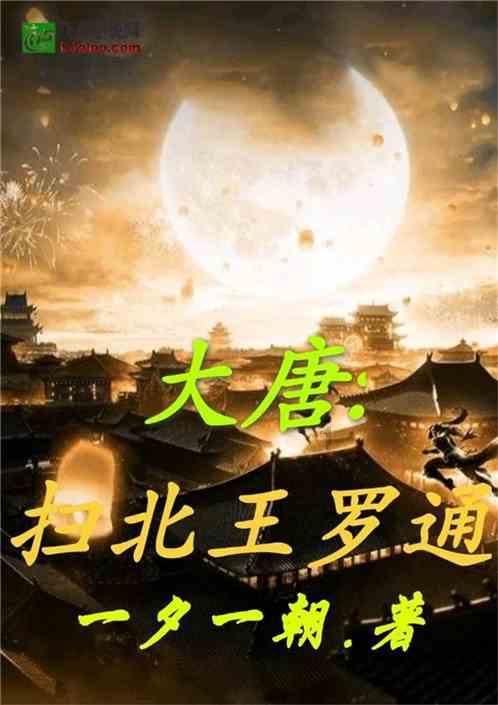 热血羽毛球