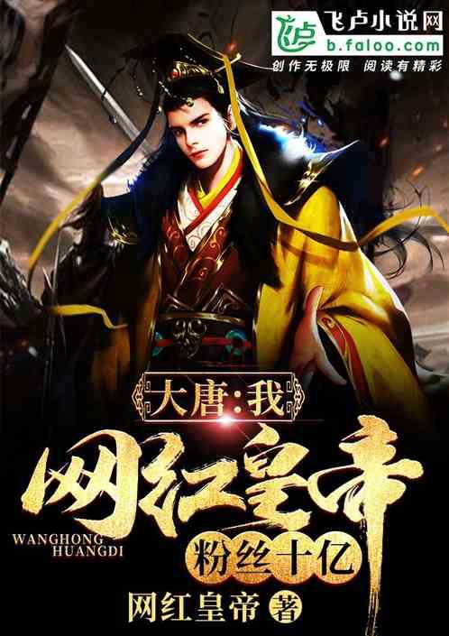 向上跳的香蕉