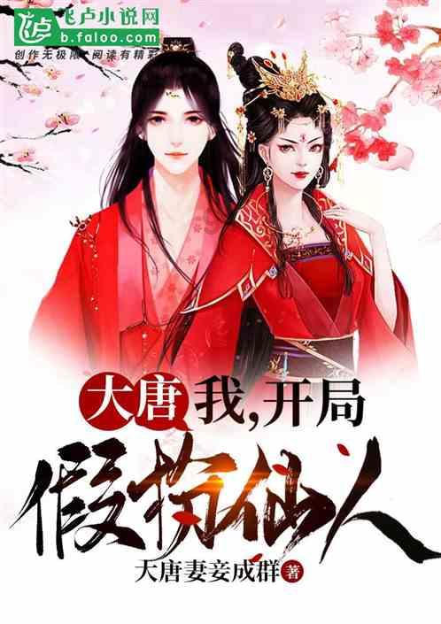 圣诞之夜对对碰