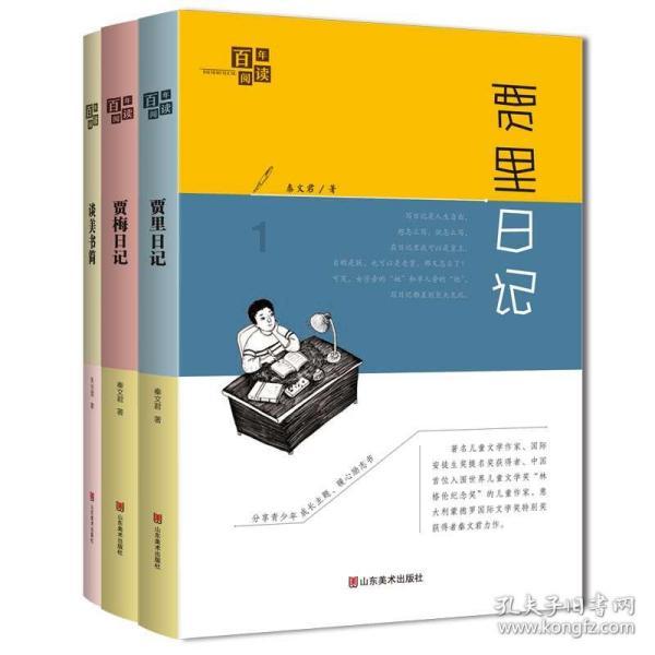 陈建发曾靠开出租车谋生,普乐美获红点奖后又被贴“高风险”标签